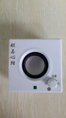 念佛機