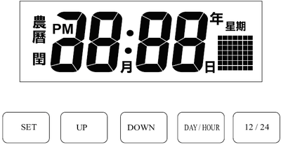 時鈡-66011B農曆日曆時鈡